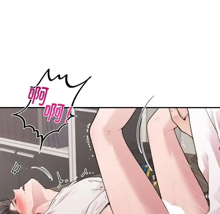 漫画《让我一见钟情的他》第9话第72张图