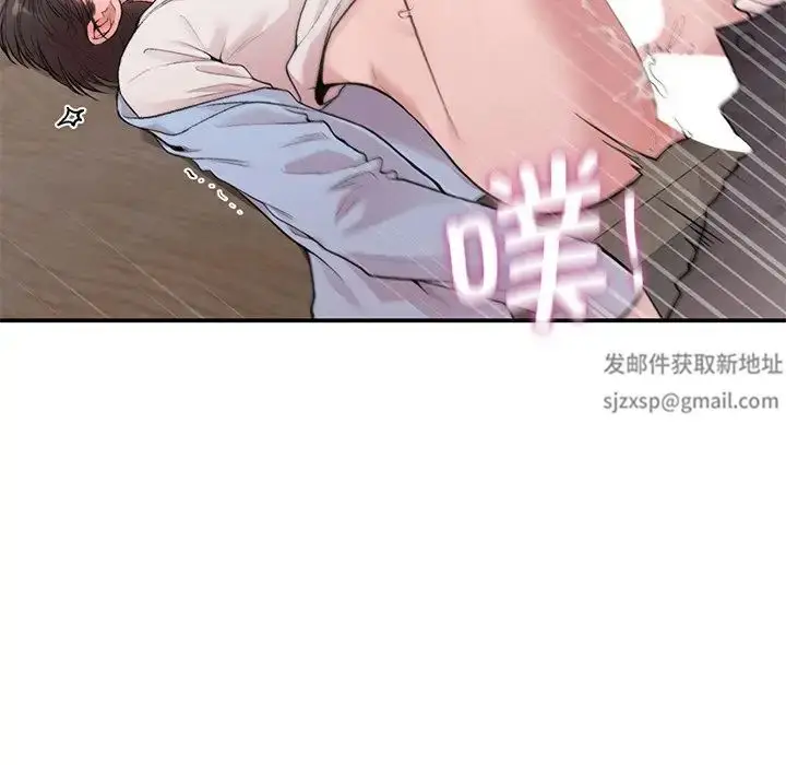 漫画《让我一见钟情的他》第9话第73张图