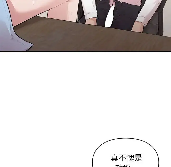 漫画《让我一见钟情的他》第9话第78张图