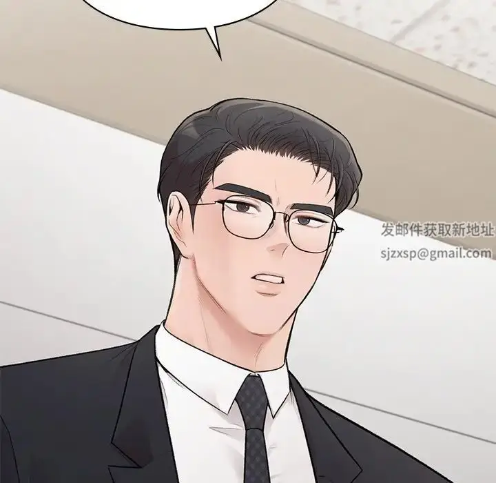 漫画《让我一见钟情的他》第9话第98张图