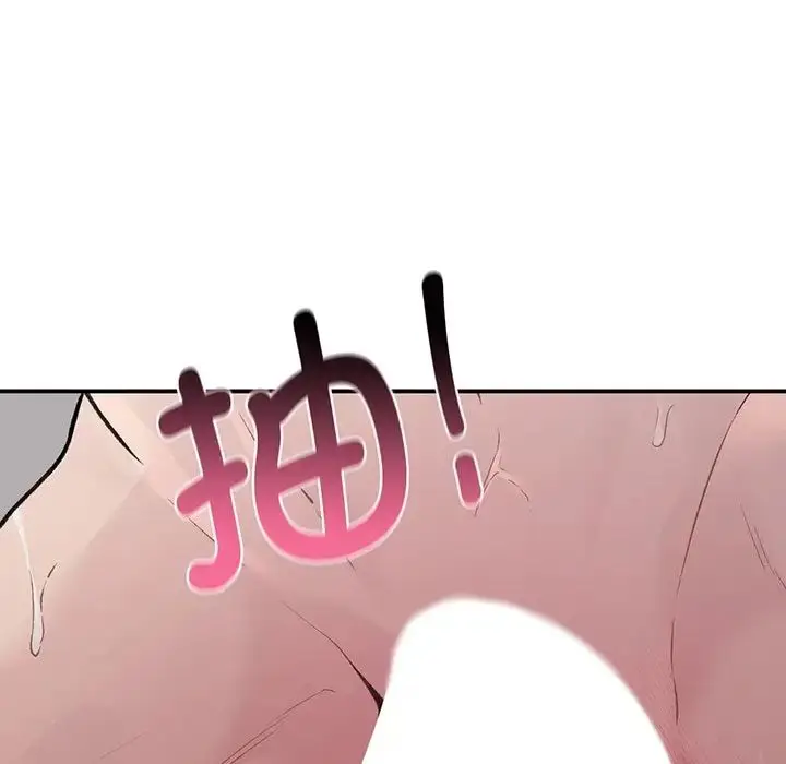 漫画《让我一见钟情的他》第3话第103张图