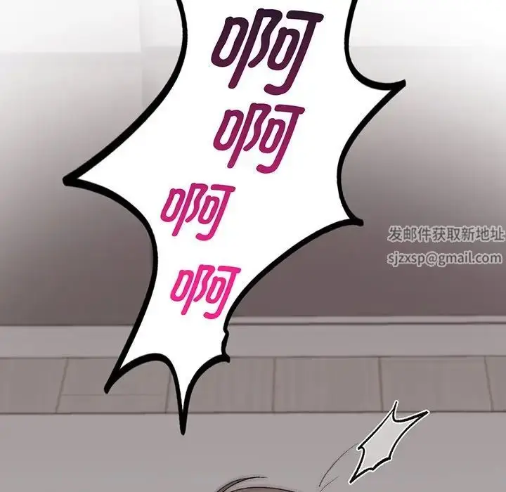 漫画《让我一见钟情的他》第3话第106张图