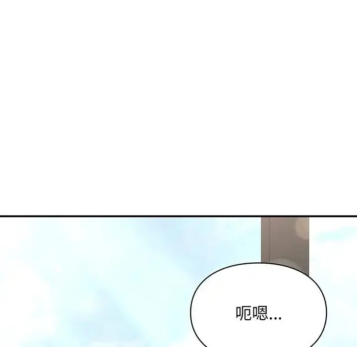 漫画《让我一见钟情的他》第3话第124张图