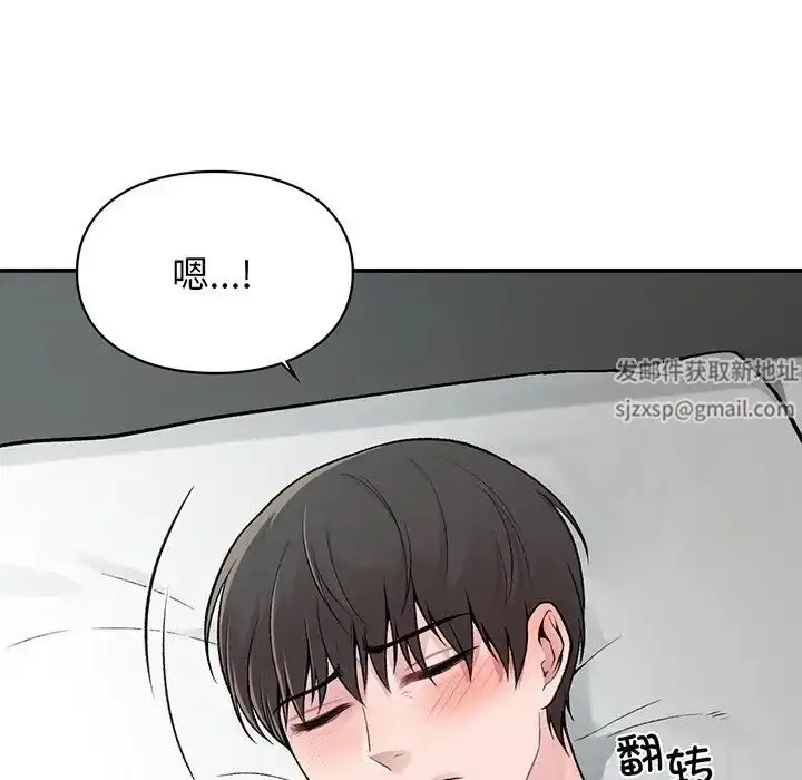 漫画《让我一见钟情的他》第3话第126张图