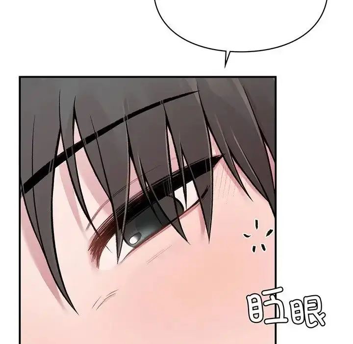 漫画《让我一见钟情的他》第3话第128张图