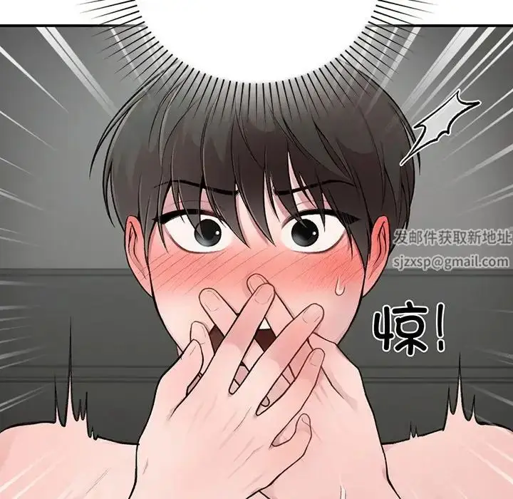 漫画《让我一见钟情的他》第3话第145张图