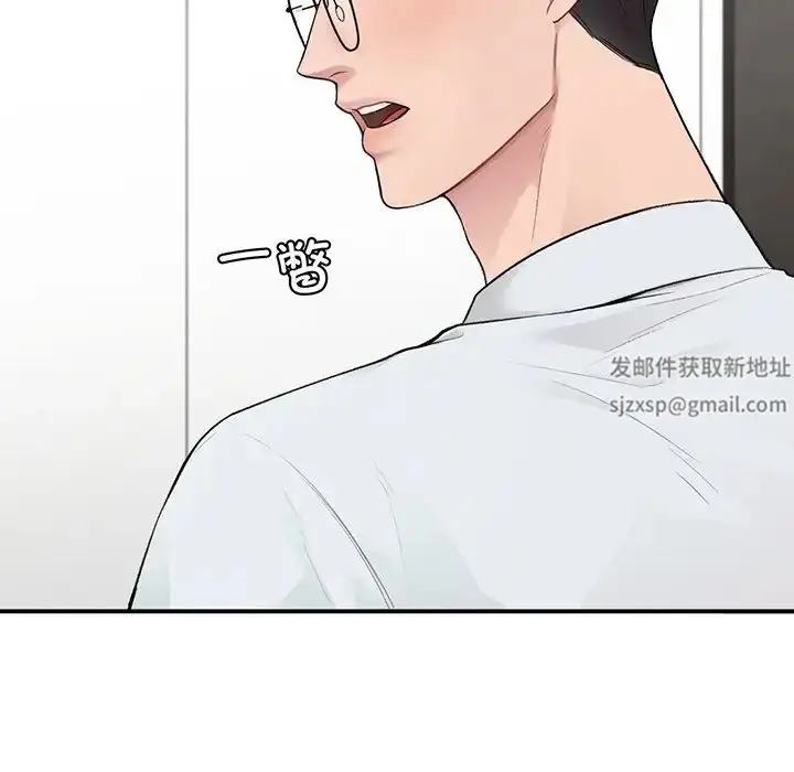 漫画《让我一见钟情的他》第3话第166张图
