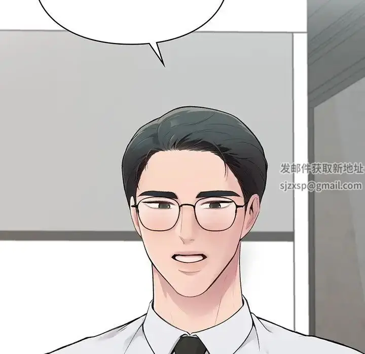 漫画《让我一见钟情的他》第3话第170张图