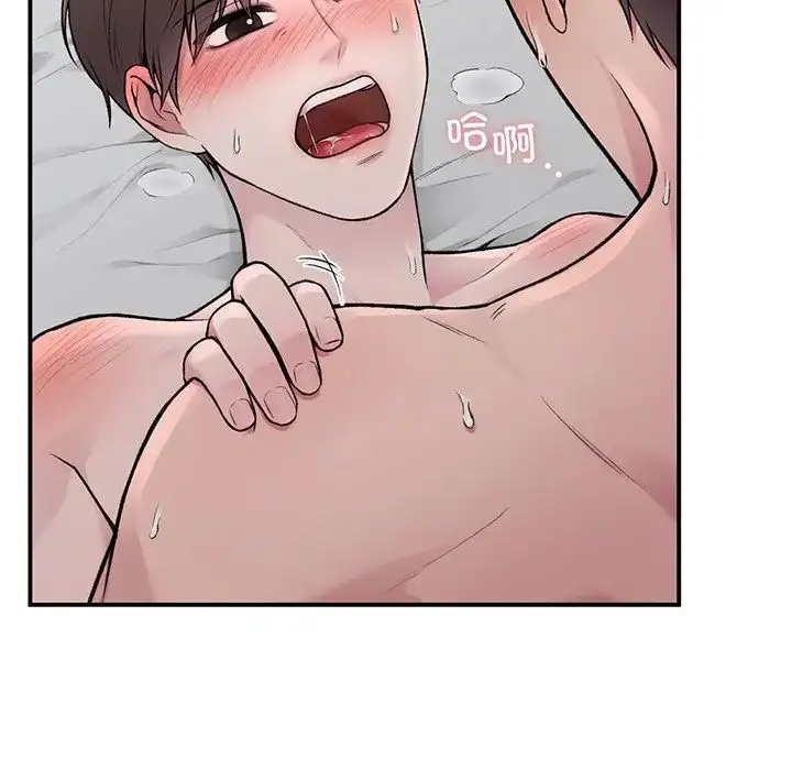 漫画《让我一见钟情的他》第3话第24张图