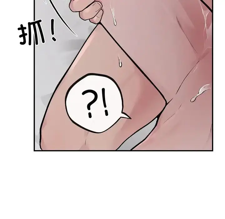 漫画《让我一见钟情的他》第3话第28张图