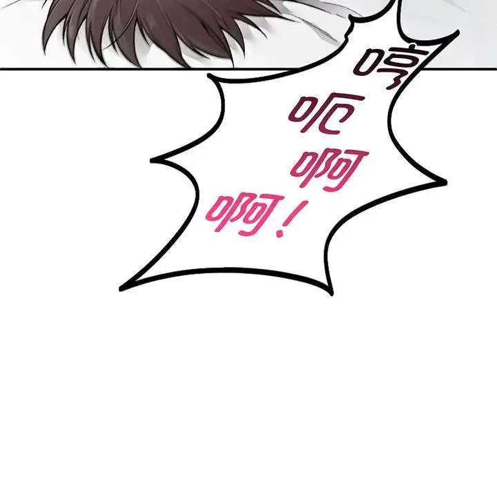 漫画《让我一见钟情的他》第3话第31张图