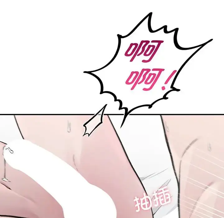 漫画《让我一见钟情的他》第3话第32张图