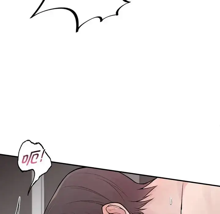 漫画《让我一见钟情的他》第3话第34张图