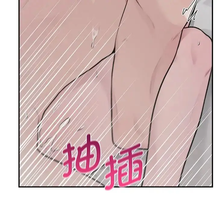 漫画《让我一见钟情的他》第3话第38张图