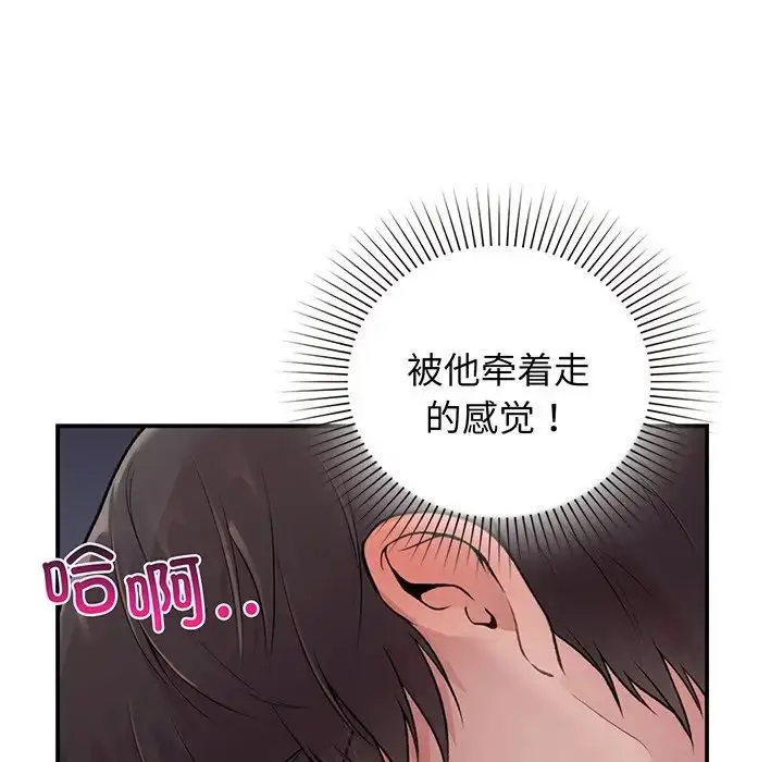 漫画《让我一见钟情的他》第3话第52张图