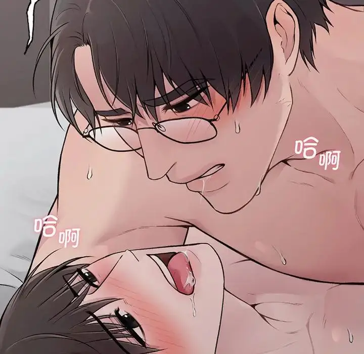 漫画《让我一见钟情的他》第3话第55张图