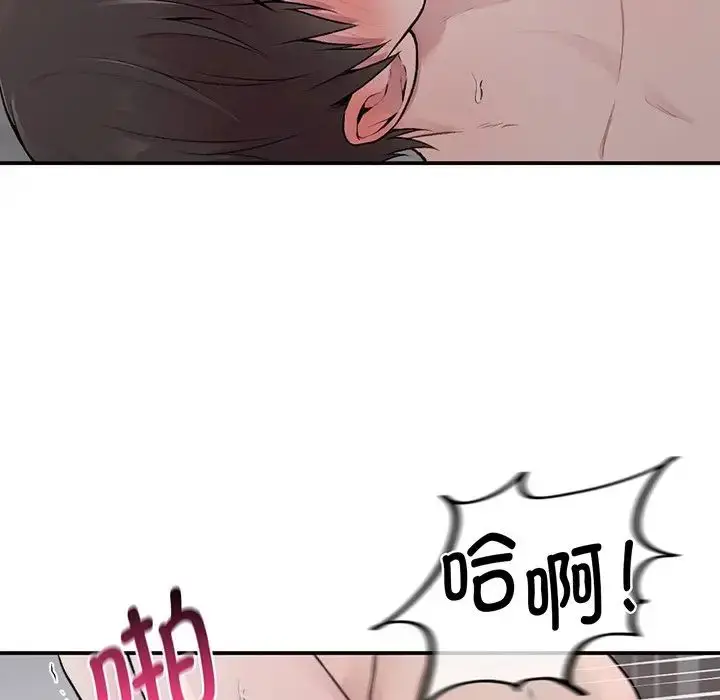 漫画《让我一见钟情的他》第3话第56张图