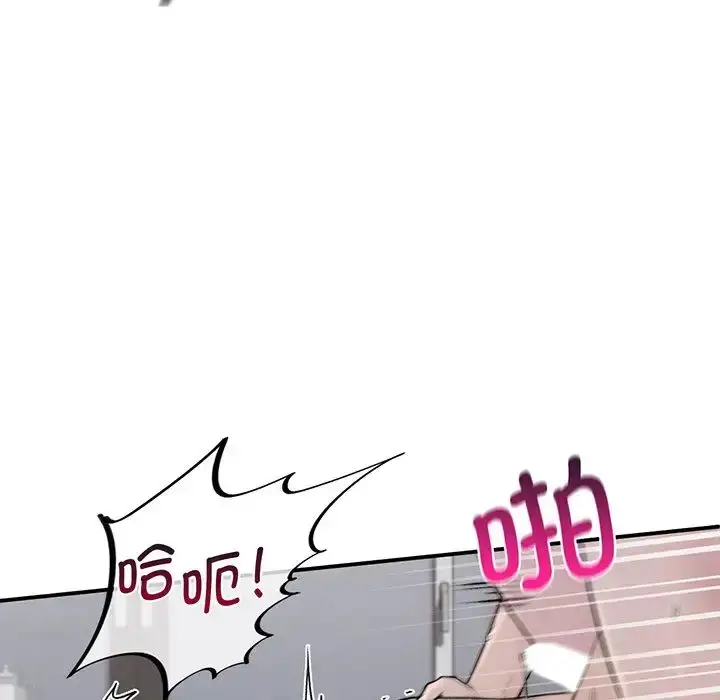 漫画《让我一见钟情的他》第3话第58张图