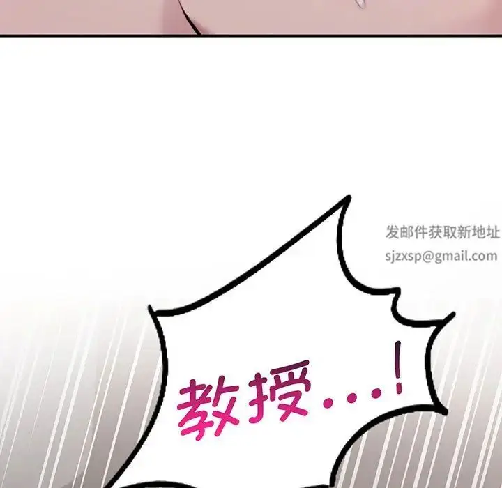 漫画《让我一见钟情的他》第3话第62张图