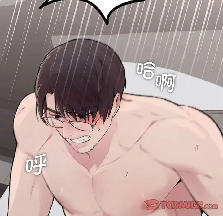 漫画《让我一见钟情的他》第3话第63张图