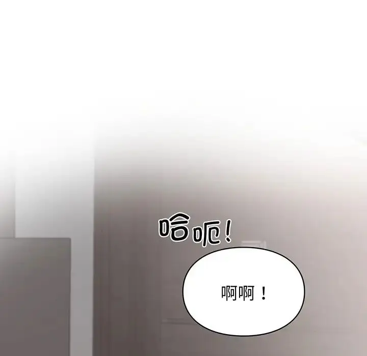 漫画《让我一见钟情的他》第3话第71张图