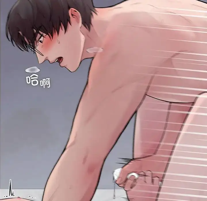 漫画《让我一见钟情的他》第3话第77张图
