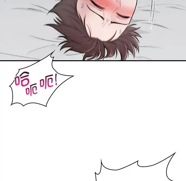 漫画《让我一见钟情的他》第3话第85张图