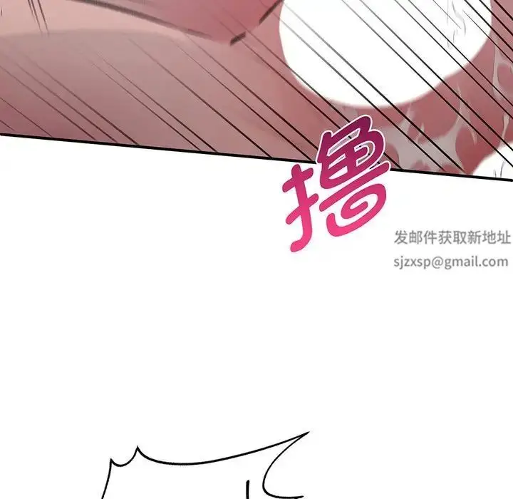 漫画《让我一见钟情的他》第3话第87张图