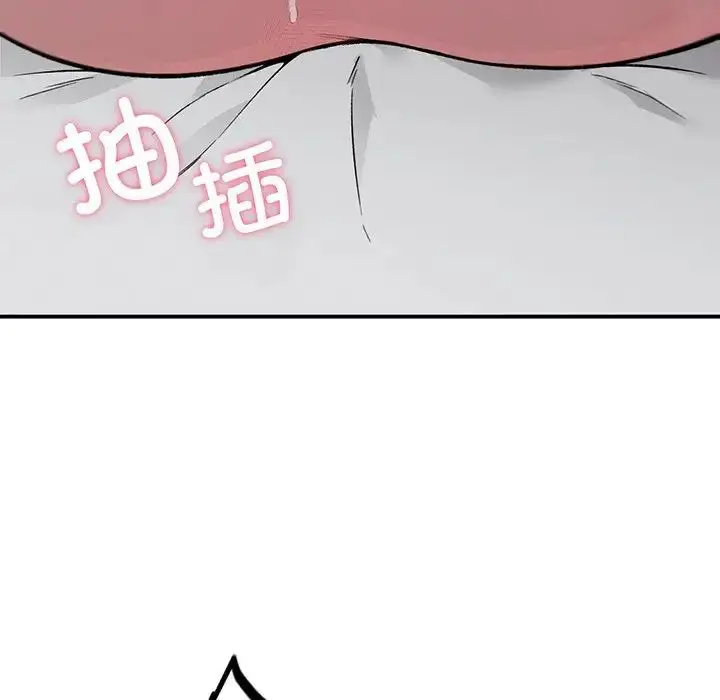 漫画《让我一见钟情的他》第3话第89张图