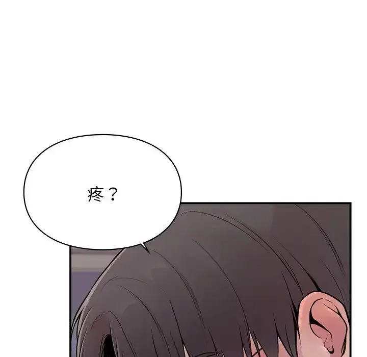 漫画《让我一见钟情的他》第3话第9张图