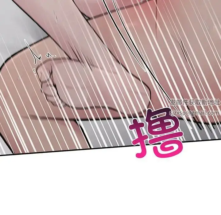 漫画《让我一见钟情的他》第3话第97张图
