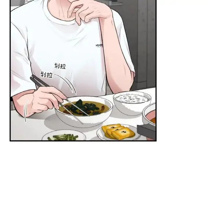 漫画《让我一见钟情的他》第10话第112张图