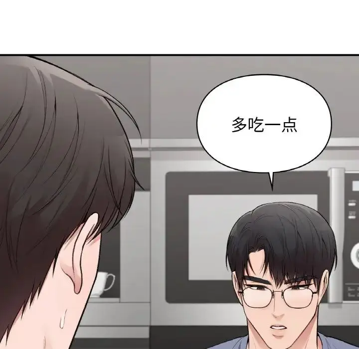 漫画《让我一见钟情的他》第10话第115张图