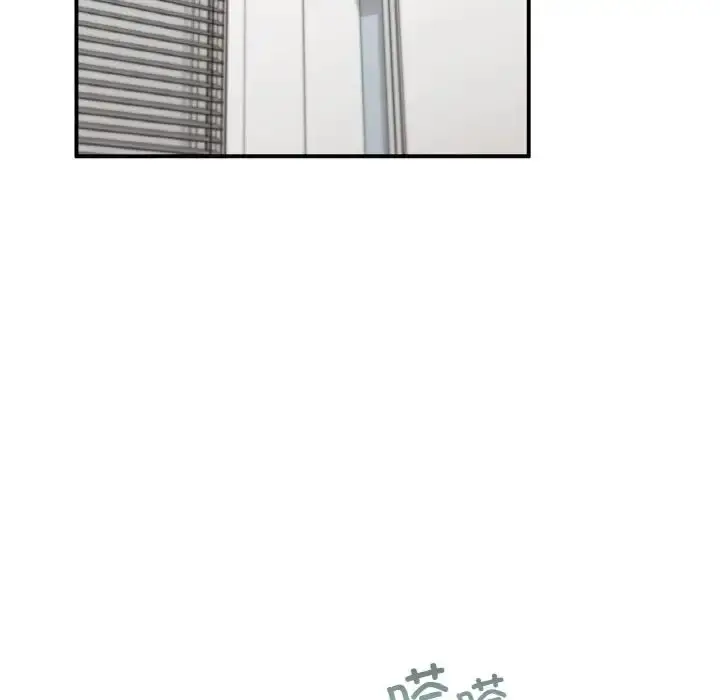 漫画《让我一见钟情的他》第10话第20张图