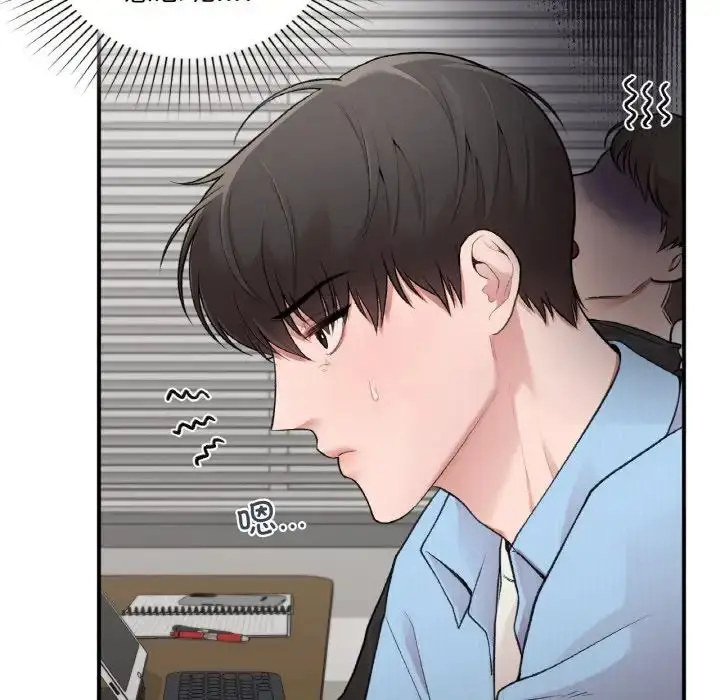 漫画《让我一见钟情的他》第10话第31张图