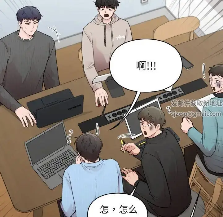 漫画《让我一见钟情的他》第10话第35张图