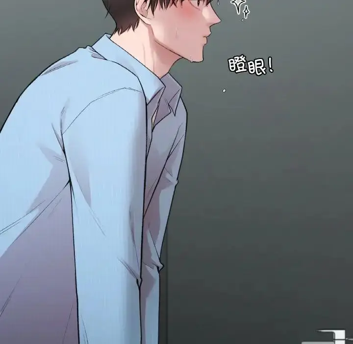 漫画《让我一见钟情的他》第10话第52张图