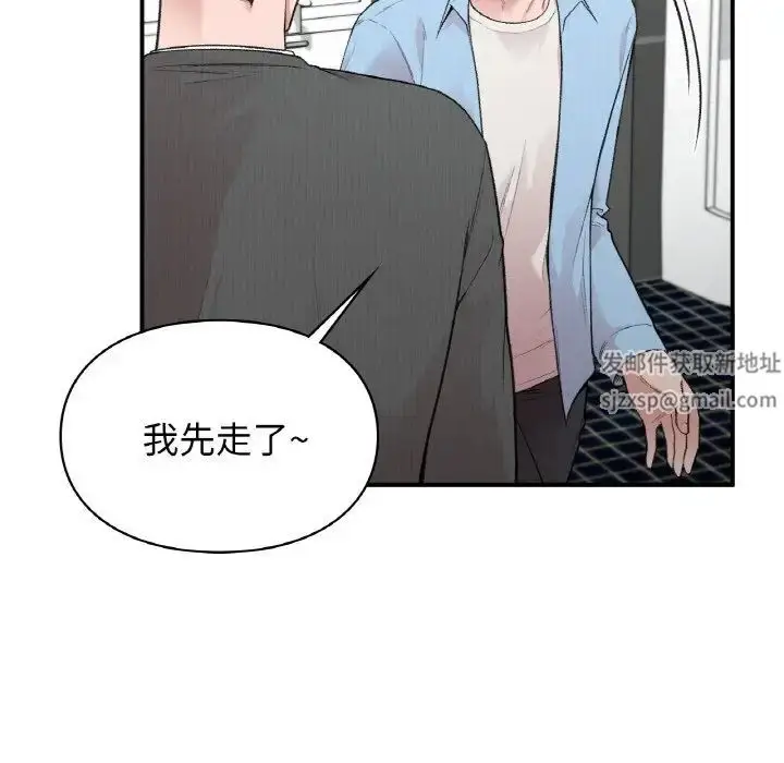 漫画《让我一见钟情的他》第10话第61张图