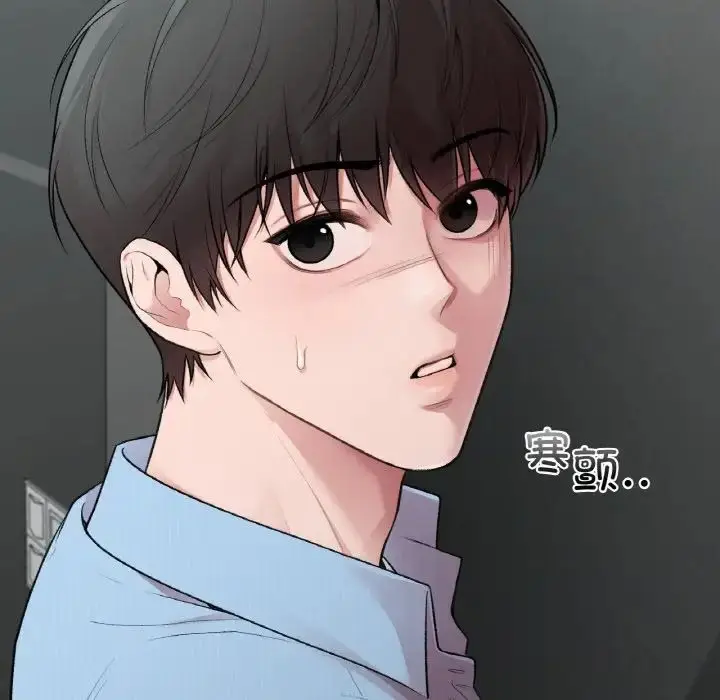 漫画《让我一见钟情的他》第10话第67张图
