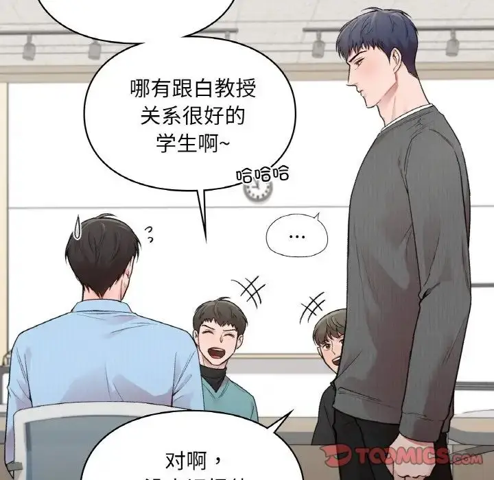 漫画《让我一见钟情的他》第10话第9张图