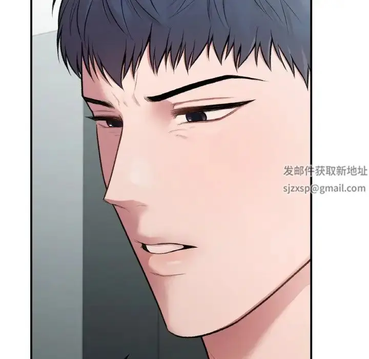 漫画《让我一见钟情的他》第10话第94张图