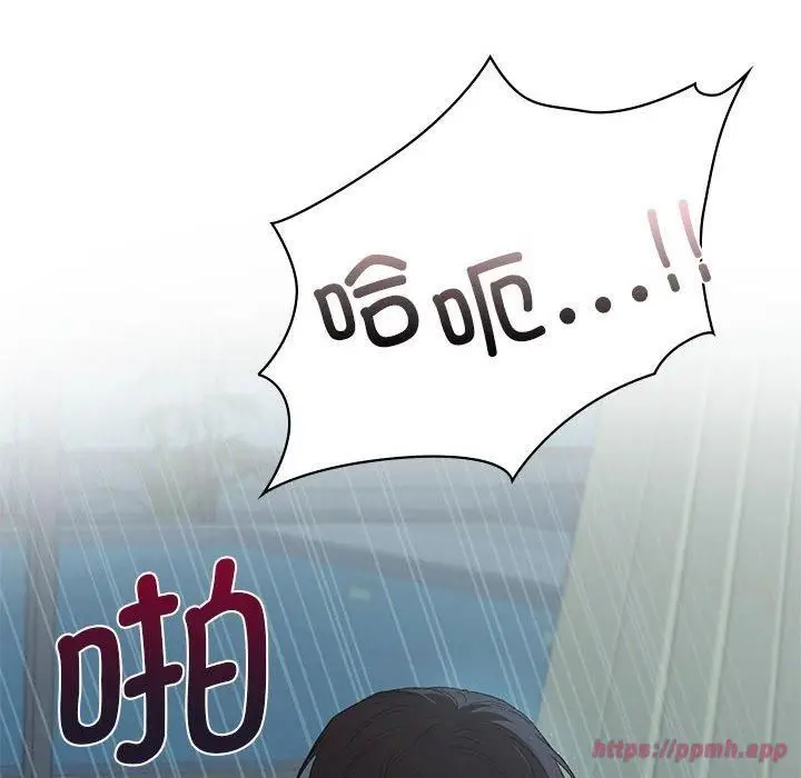 漫画《让我一见钟情的他》第50话第10张图