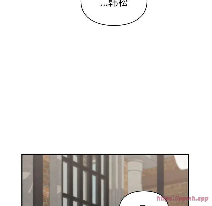 漫画《让我一见钟情的他》第50话第100张图