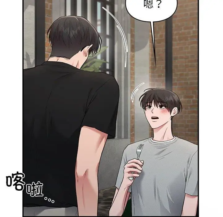 漫画《让我一见钟情的他》第50话第101张图
