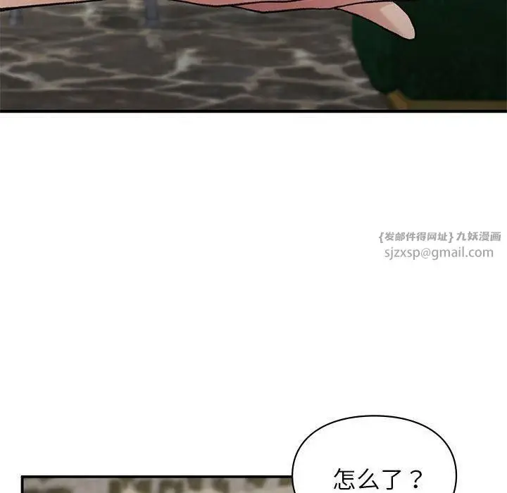 漫画《让我一见钟情的他》第50话第115张图