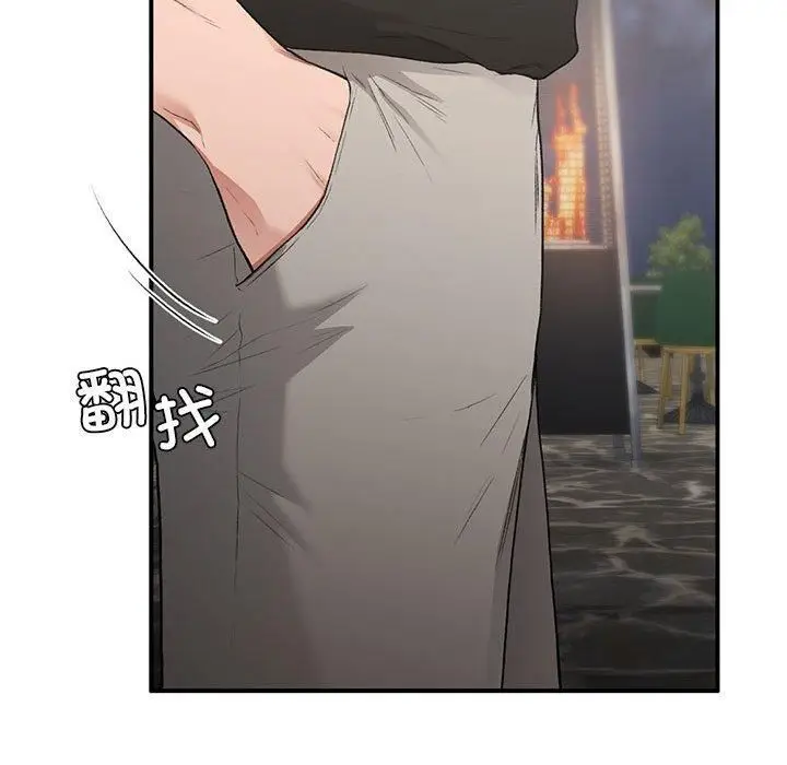 漫画《让我一见钟情的他》第50话第118张图