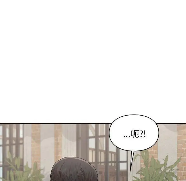 漫画《让我一见钟情的他》第50话第119张图