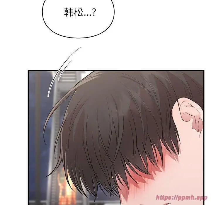 漫画《让我一见钟情的他》第50话第140张图