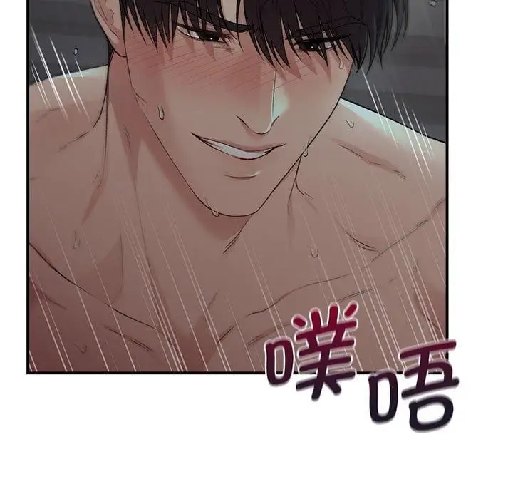 漫画《让我一见钟情的他》第50话第15张图