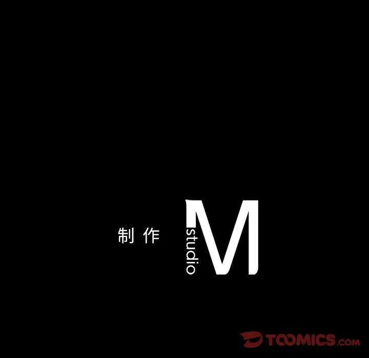 漫画《让我一见钟情的他》第50话第165张图